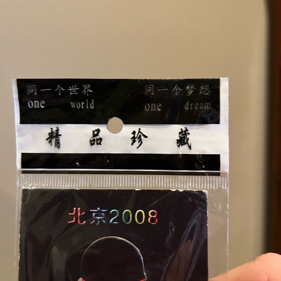 NWOT 2008 Beijing Olympic blue mascot w/red silk knotted hanging tassel - Picture 5 of 11